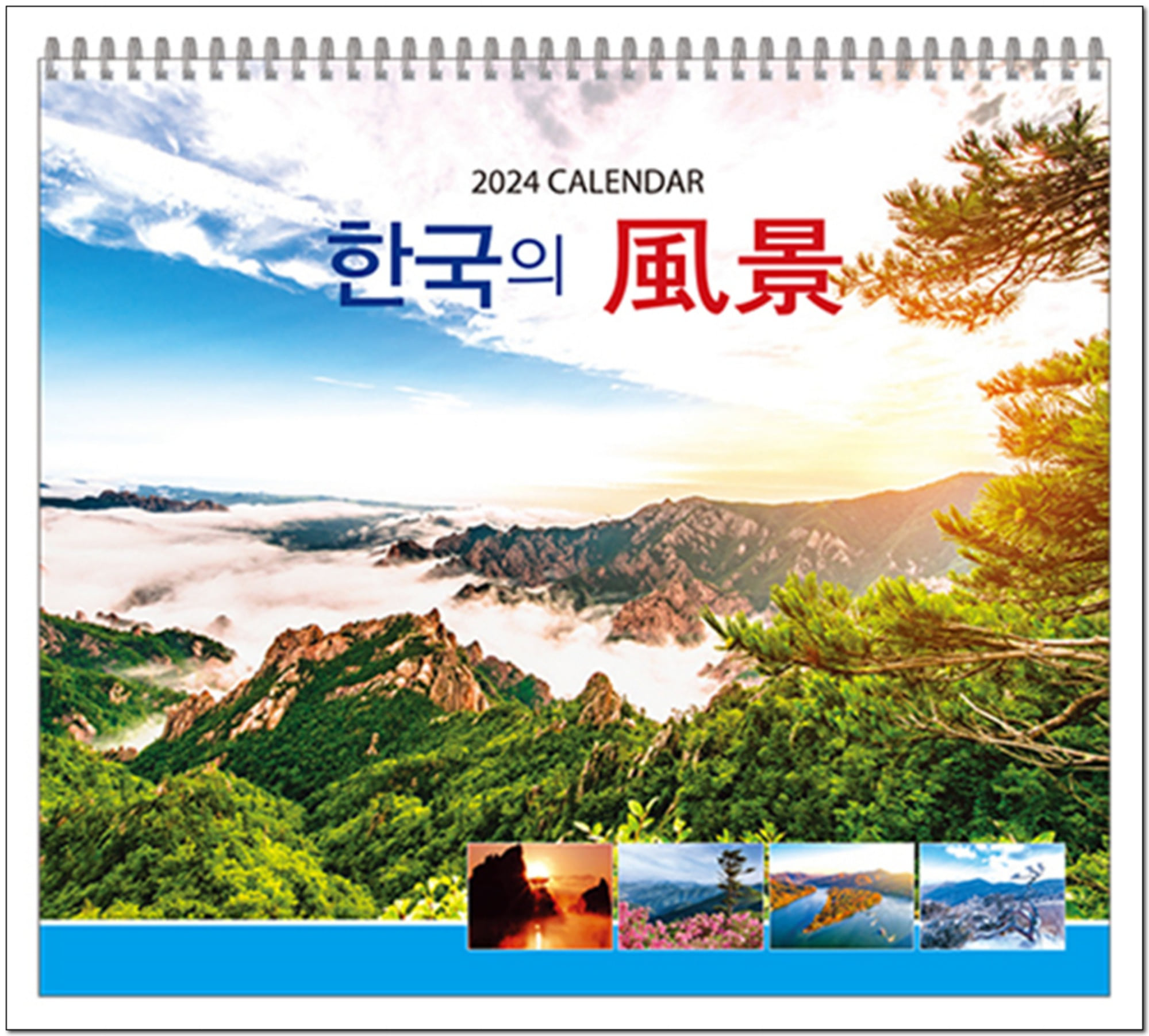 3-105 한국의 풍경(특수코팅)