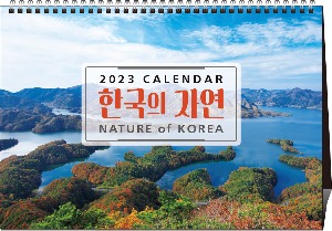 4-38 한국의 자연