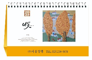 6-652 김미경 작품집(기획상품)