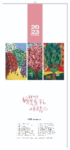 6-212 김정준 작품집